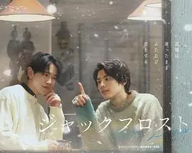 《爱在记忆被冻结时》：一场温柔的失忆告白，浪漫与治愈的极致体验！