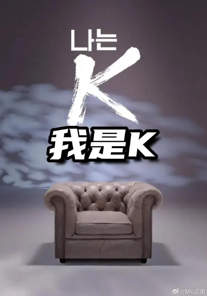 《我是K（第1部）》：别再被“性别困境”绑架了！这部剧告诉你什么是真正的自由！