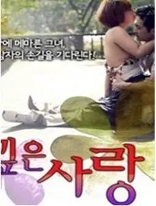 《深爱》：国产剧天花板还是集体回忆？奇舞飞扬2014的青春能否让你热泪盈眶？