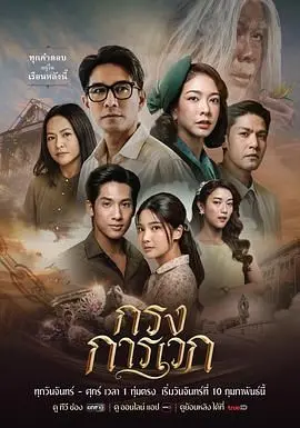 《牢笼之谜 （普通话版）》：反转反转再反转，看完我怀疑人生！