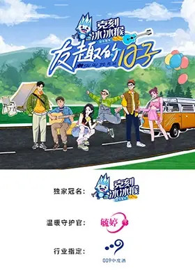 《友趣的日子》：这悬疑够劲！看完我只想说：这剧情也太会玩了！