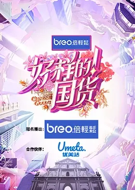 《好样的！国货》：不是我吹，这部纪录片硬核到炸裂，科技探索的极致！